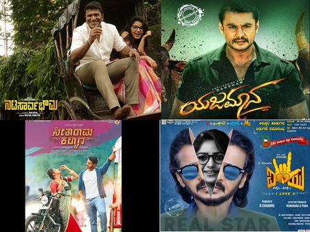 Kannada Films 2019 Half Yearly Box Office Report: Nata Sarvabhouma & Yajamana Top The List