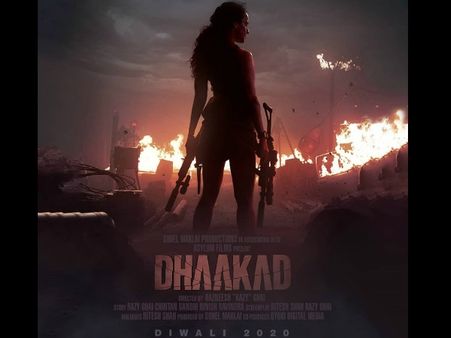 Dhaakad First Look: Kangana Ranaut Gets Ready To Go All Guns Blazing In This Action Film!