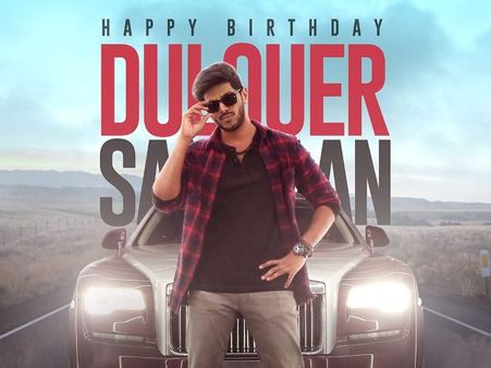 Dulquer Salmaan Achieves A Very Special Record On His Birthday!