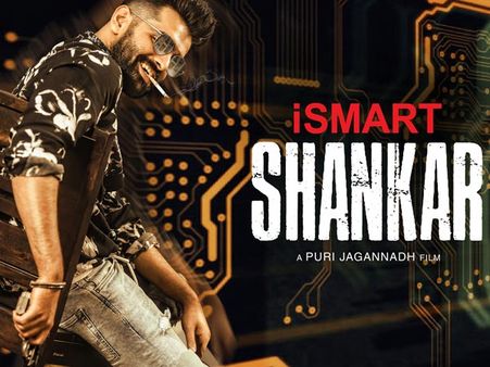 iSmart Shankar Box Office Collections (Day 3): A Terrific Day For The Ram Pothineni Starrer!