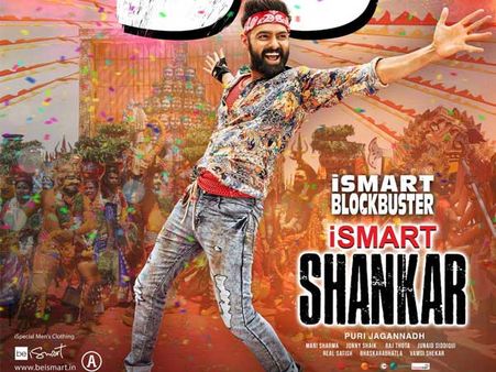 iSmart Shankar Worldwide Box Office Collections (Day 5): Ram Pothineni Starrer Continues To Impress!