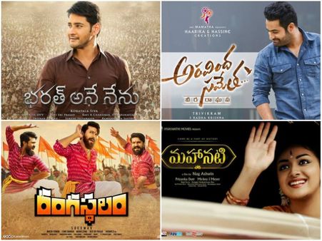 SIIMA 2019 Telugu: From Nominations To Event Date, Important Deets Inside!