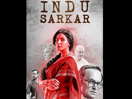 Madhur Bhandarkar’s Indu Sarkar To Be Included In National Film Archives: Read Details