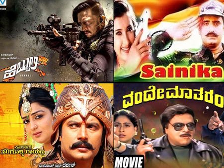 Independence Day Special! Sandalwood Movies That'll Make You Feel Patriotic To The Bone