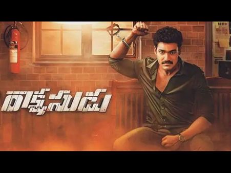 Rakshasudu Closing Box Office Collections: Bellamkonda Sreenivas Gets His First Genuine Hit!