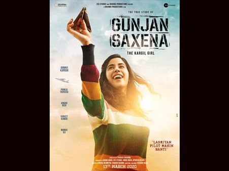 Gunjan Saxena- The Kargil Girl First Look: Janhvi Kapoor Gets Ready To Soar High In The Sky!
