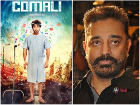 Kamal Haasan Expresses His Disappointment Over Rajinikanth Troll In Comali Trailer!