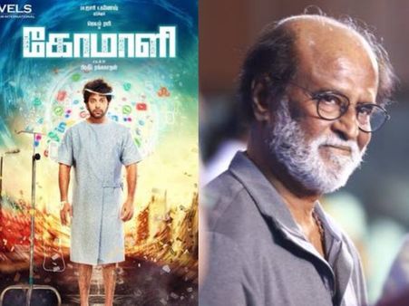 Rajinikanth Fans Are Extremely Upset Over Comali Trailer; #BoycottComali Trends On Social Media!
