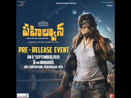 Sudeep To Grace Pailwaan (Telugu) Pre-release Event In Hyderabad On September 6!