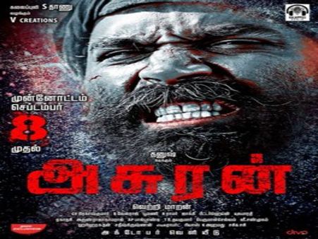 Asuran Trailer Out: Dhanush's Film Looks Promising