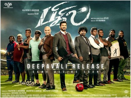 Bigil Release: Confusion Over The Exact Date?
