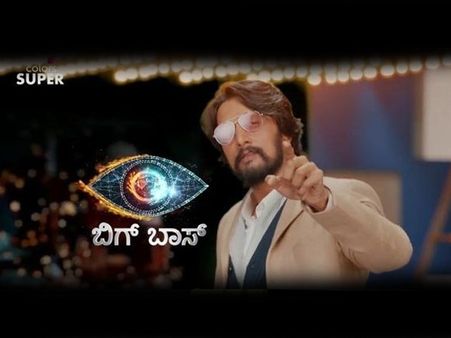 Bigg Boss Kannada Season 7's New Theme Upsets Viewers; Demand Equal Opportunity For Commoners!
