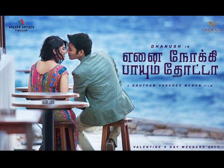 Enai Noki Paayum Thota Confirmed To Release On September 12?