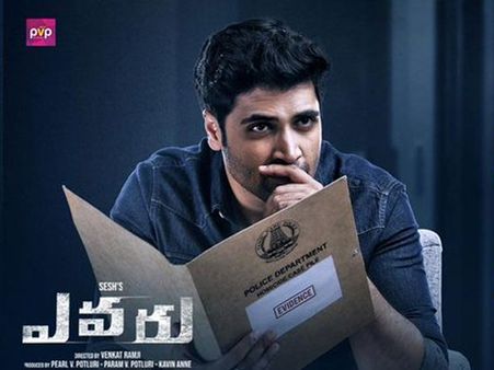 Evaru Box Office Closing Collections: Adivi Sesh Starrer Proves To Be A Hit