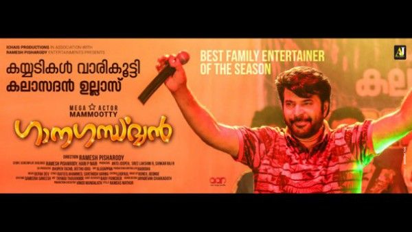 Ganagandharvan Box Office Collections (Day 1): Off To A Good Start!