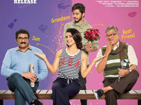 Oh Baby Arrives On Netflix: Samantha Akkineni Fans Say It Is Worth A Watch