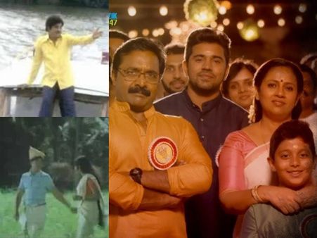 Onam 2019 Special: Top 5 Onam Songs Of Malayalam Cinema!