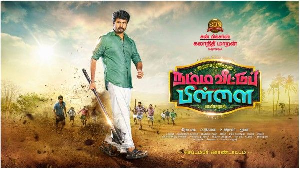 Sivakarthikeyan's Remuneration For Namma Veettu Pillai Revealed?