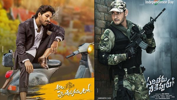 Ala Vaikunthapuramulo Third Single Set For Release; Is Sarileru Neekevvaru Lagging In The Race?
