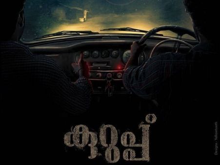 Dulquer Salmaan’s Kurup: The Second Schedule Starts Rolling