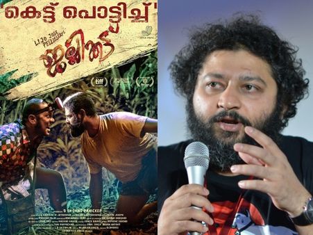 IFFI 2019: Lijo Jose Pellissery Bags The Best Director Trophy For Jallikattu!