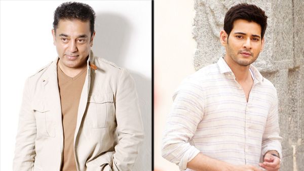 Kamal Haasan Gets Mercilessly Trolled For His Tweet On Mahesh Babu