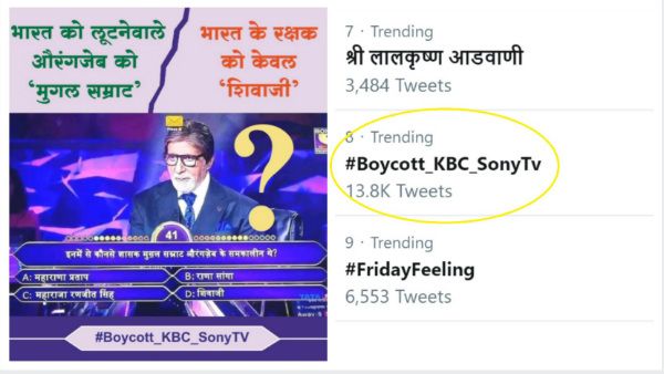 KBC 11: Netizens Upset With Amitabh Bachchan For Referring To Chhatrapati Shivaji Maharaj As Shivaji