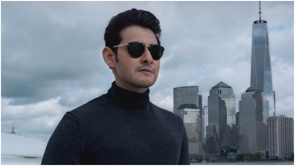 Mahesh Babu Thinks His Biopic Won't Work, Here's Why!