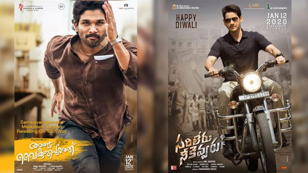 Sarileru Neekevvaru And Ala Vaikunthapurramloo's Release Dates Confirmed!