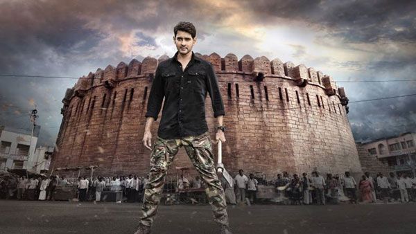 Sarileru Neekevvaru Music First Review: Devi Sri Prasad Set To Stun Mahesh Babu Fans