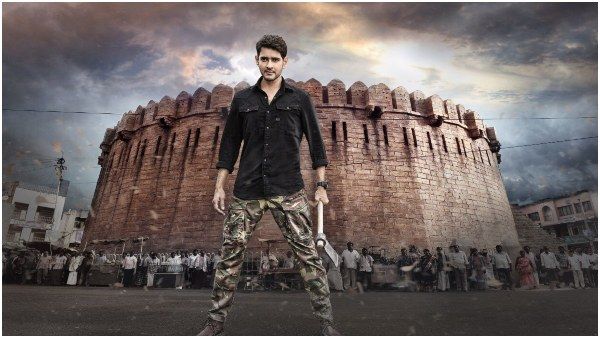 Will Sarileru Neekevvaru Teaser Carry The Release Date Of The Movie?