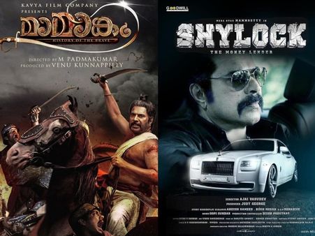 Mammootty's Shylock: First Teaser To Release With Mamangam