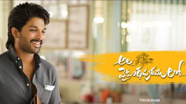 Ala Vaikunthapurramuloo Teaser (24 Hours Statistics): A Mixed Bag!