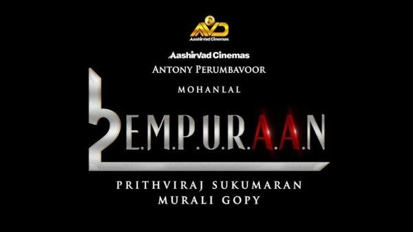 Empuraan: The Mohanlal-Prithviraj Project To Start Rolling In 2021!