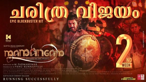 Mamangam First-Week Box Office Collections: Enters The 100 Crore Club!