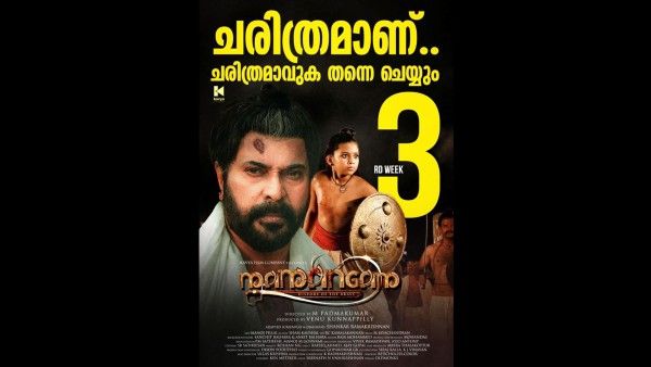 Mamangam's Impressive Performance At The Box Office Continues; Extra Shows Added On Christmas Day!