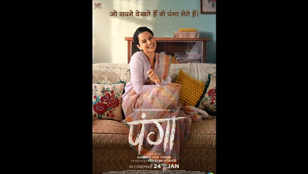 Panga First Look Poster: Kangana Ranaut Is All Smiles As She Sets Out To Fulfill Her Dream