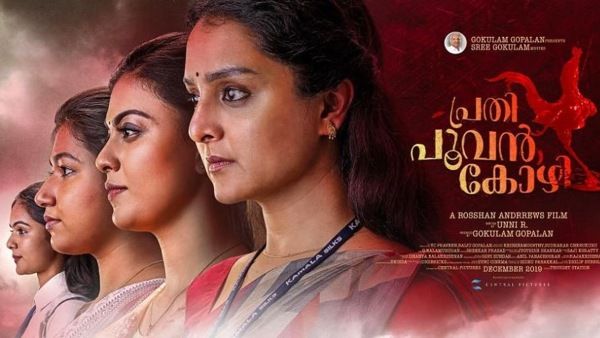 Prathi Poovankozhi Bags A Clean U From Censor Board!