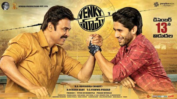 Venky Mama Box Office Collections (Day 1): A Grand Welcome For Venkatesh-Naga Chaitanya Movie!