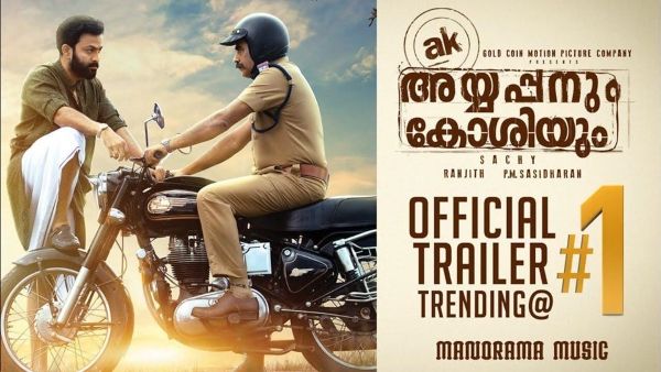 Ayyappanum Koshiyum: The Official Trailer Has Impressed The Netizens!