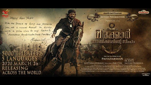 Coronavirus: Kerala Govt Closes Cinema Halls; Likely To Affect Malayalam Films’ BO Collection