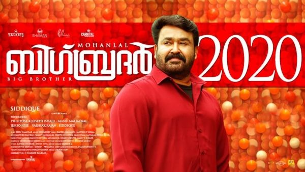 Mohanlal's Big Brother: Oru Dinam Lyrical Video Is Out!