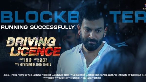 CONFIRMED: Driving License Is Prithviraj Sukumaran's Third Biggest Box Office Success!