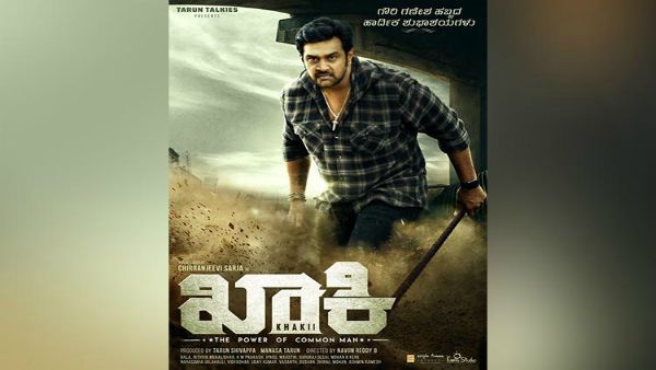 Chiranjeevi Sarja Starrer Khaki Is All Set To Release This Weekend