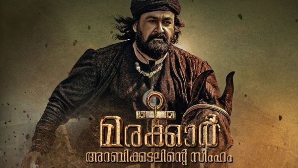 Marakkar Arabikadalinte Simham: Official Teaser Crosses 1 Million Views