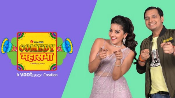 Monalisa & Paritosh Tripathi To Judge The Ultimate Comedy Face Off – Vigo Comedy Mahasabha