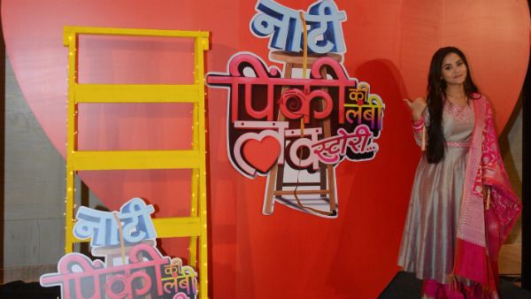 Naati Pinky Ki Lambi Love Story Is A Heart-Warming Love Story Of Pinky; To Premiere On January 27