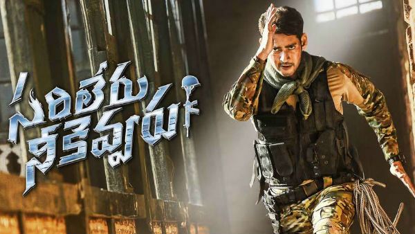 Sarileru Neekevvaru Day 7 Box Office Collections: First Telugu Film To Cross 100 Crore In 2020!