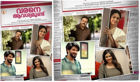 Dulquer Salmaan's Movie With Anoop Sathyan Titled Varane Avashyamund; First Look Poster Is Out!