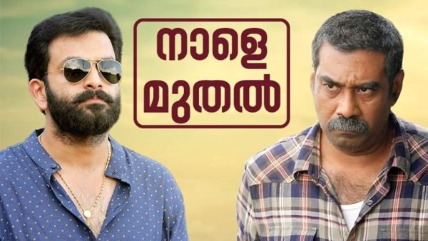 Ayyappanum Koshiyum: Prithviraj Sukumaran & Biju Menon Impress With The Promo Song!